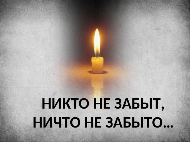 Интеллектуальная игра "Кладовая памяти".